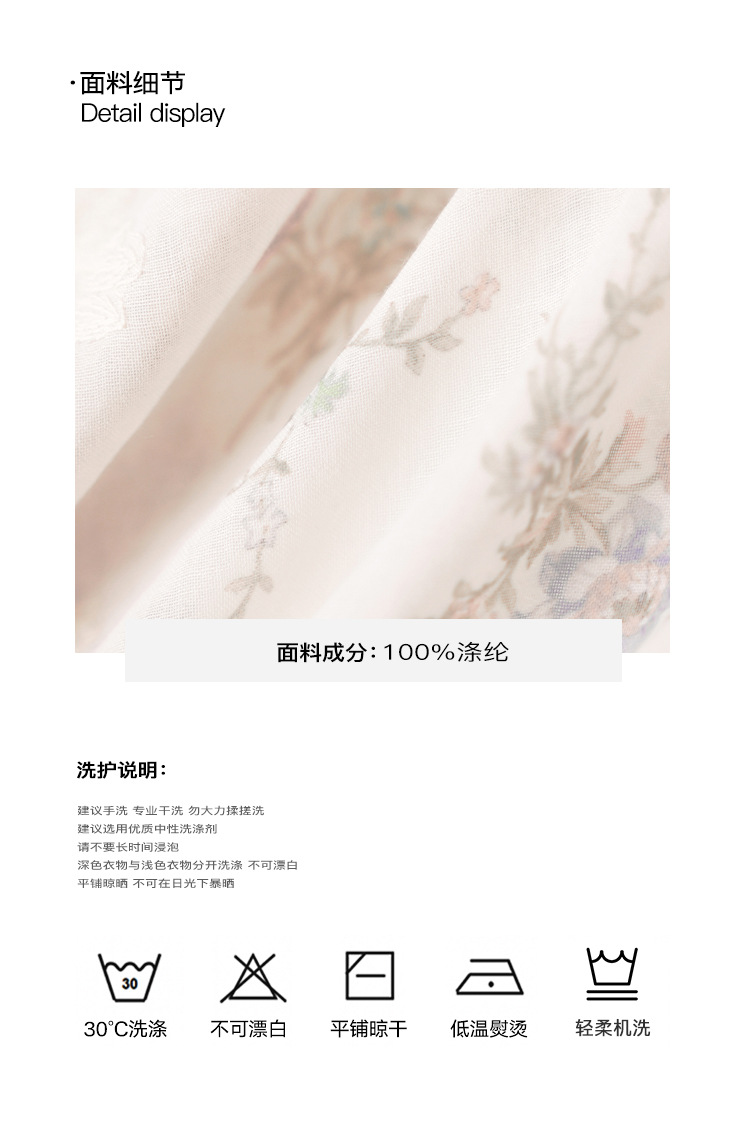 New Chinese-style Zen-inspired, stylish, unique and exquisite openwork chiffon shirt C3552 pic 2