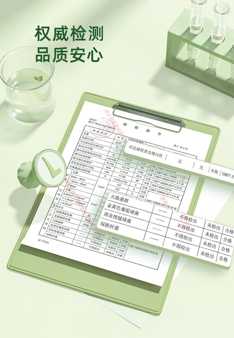 心相印茶语纸巾抽纸整提家用实惠装餐巾纸心心相印面巾纸卫生纸抽详情15