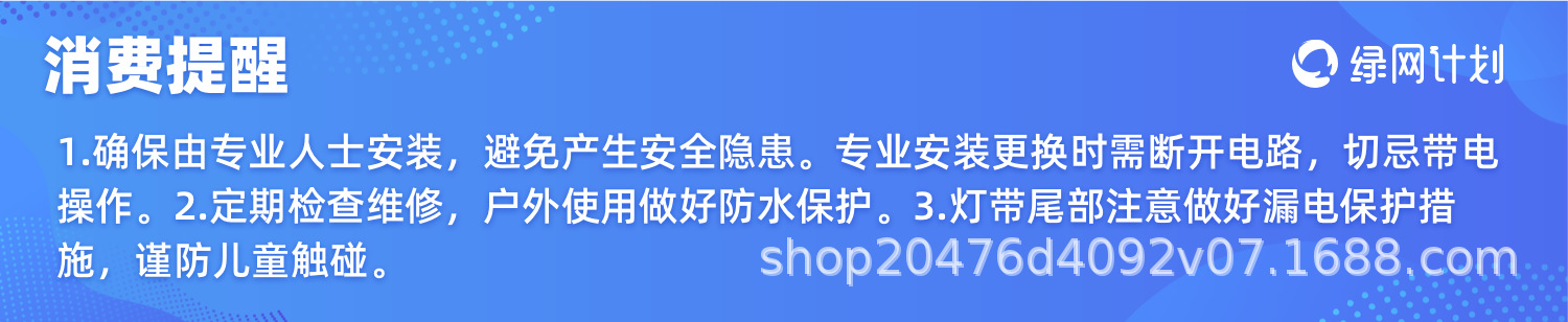 出口外贸批发高端超亮太阳能led灯带户外防水庭院氛围装饰灯条详情1