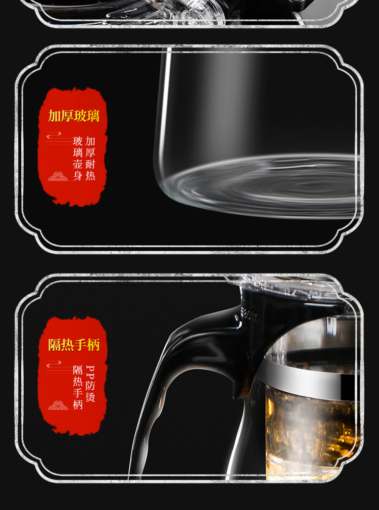 飘逸杯泡茶壶玻璃茶具 家用茶壶茶水分离过滤 耐高温水壶冲泡茶器详情23
