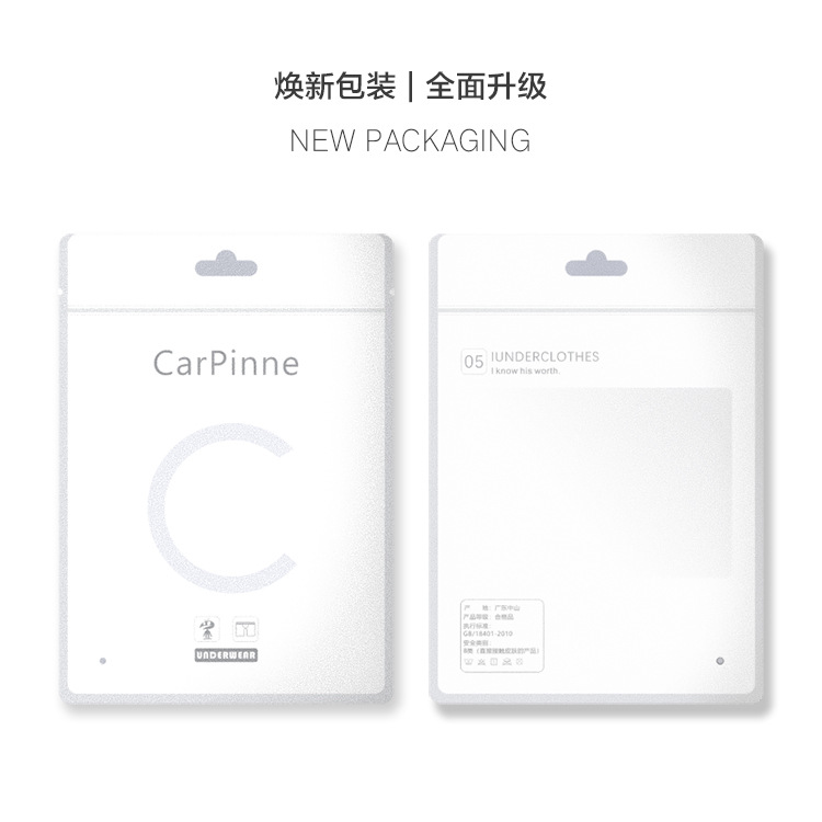 某焦同款春夏无痕男士冰丝内裤透气抗菌内档男式生四平角裤内裤头详情20