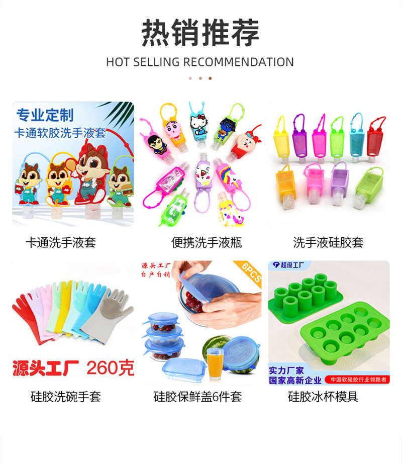 A5灭鼠先锋笔记本硅胶解压泡泡线圈本二合一笔袋批发活页活页本详情15