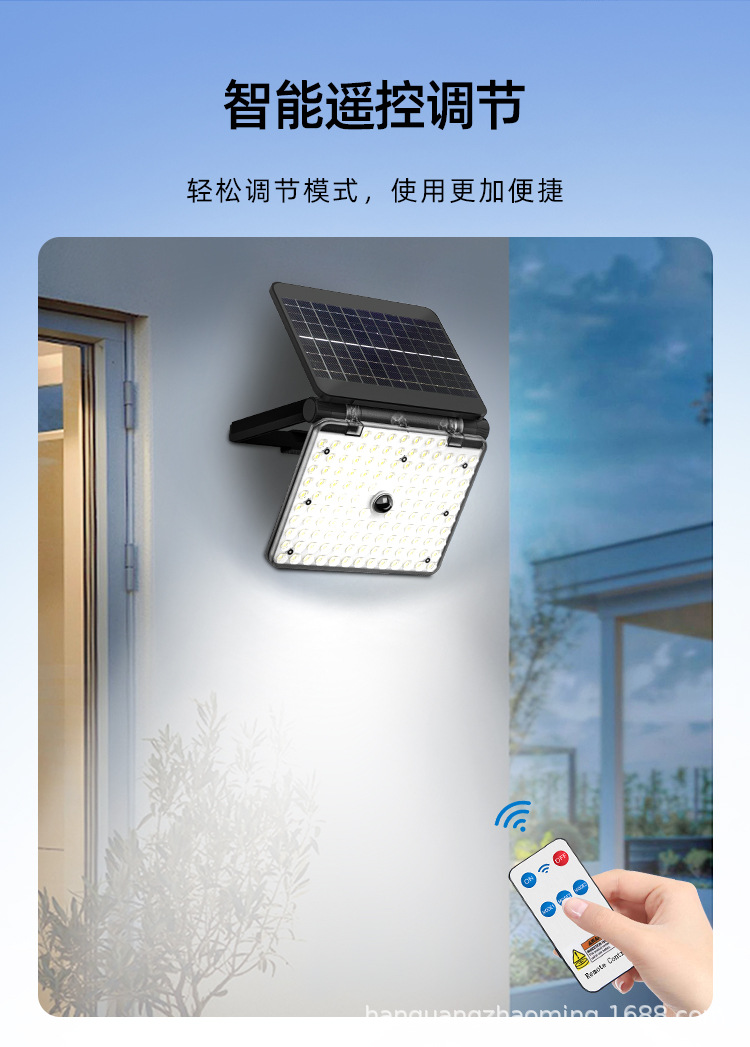 太阳能照明灯户外庭院灯投光灯感应壁灯led家用太阳能户外灯爆亮详情8