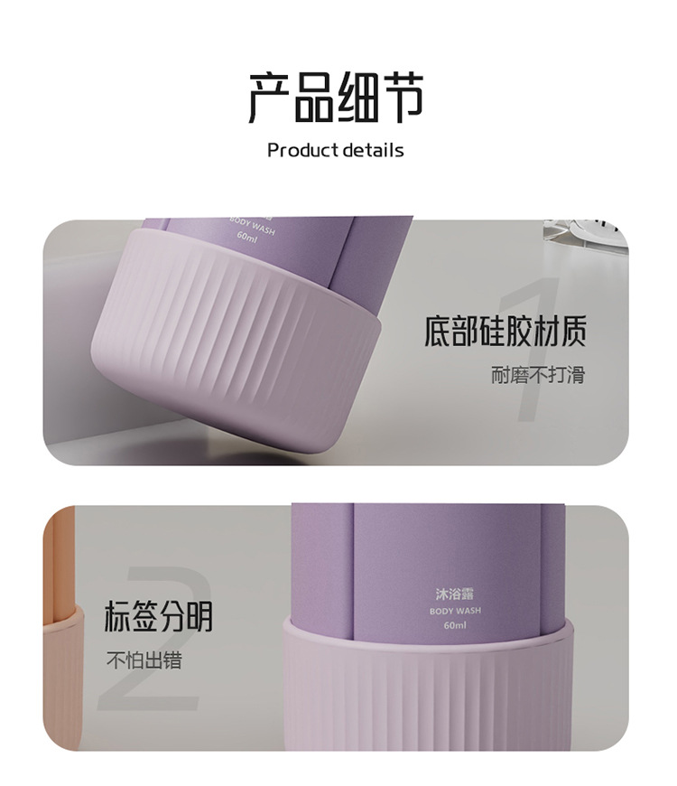 Four-in-one travel dispensed bottle lotion, shampoo and body wash dispensed, extruded sealed bottle portable set for going out pic 11