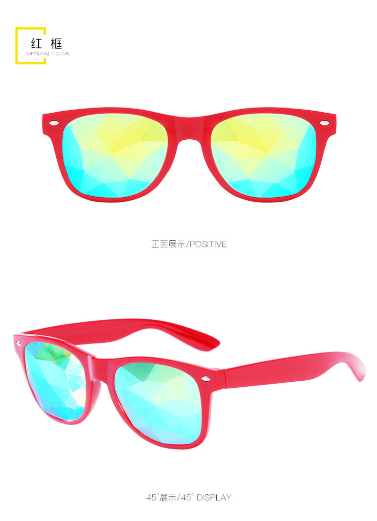 米钉万花筒装饰钻石马赛克眼镜多棱面玻璃炫彩舞会眼镜详情8