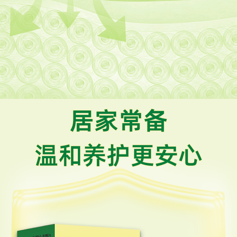 曼济堂灵芝跌打膏颈肩腰腿关节不适地摊会展跑江湖 灵芝跌打膏详情6