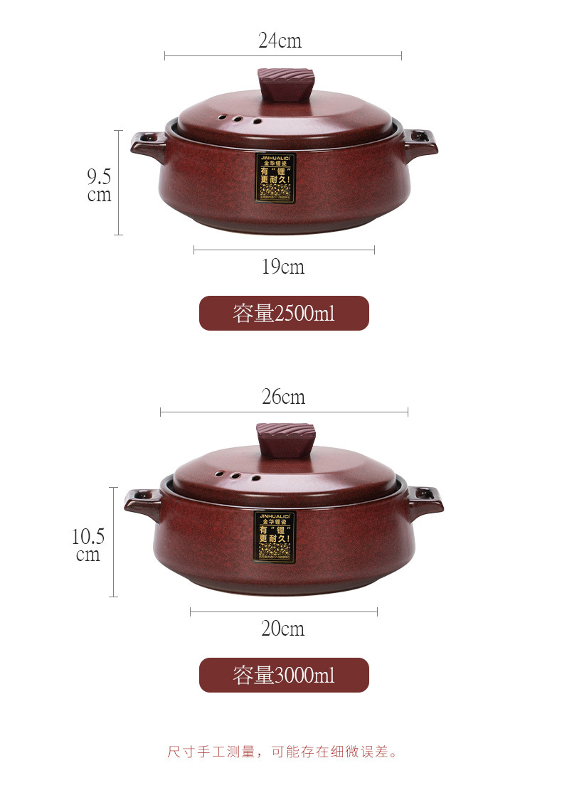 Jinhua lithium porcelain clay pot soup pot, high-temperature resistant 煲仔饭 dry-burning non-cracking rice noodle pot, household red ceramic stew pot pic 17