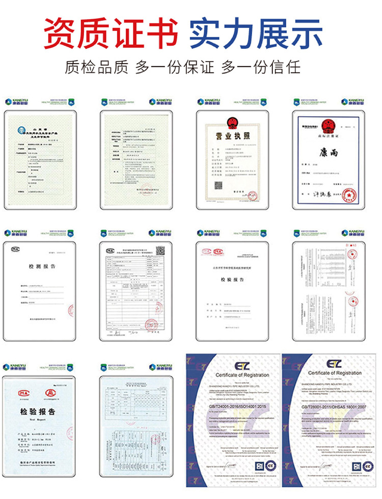 ppr水管ppr冷水管ppr热水管 ppr给水管自来水管160热熔管冷热水管详情12