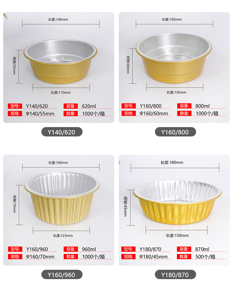 Xibohou aluminum foil lunch box, thickened tin foil box, high-temperature resistant commercial takeout round packing box, pot aluminum foil box pic 22