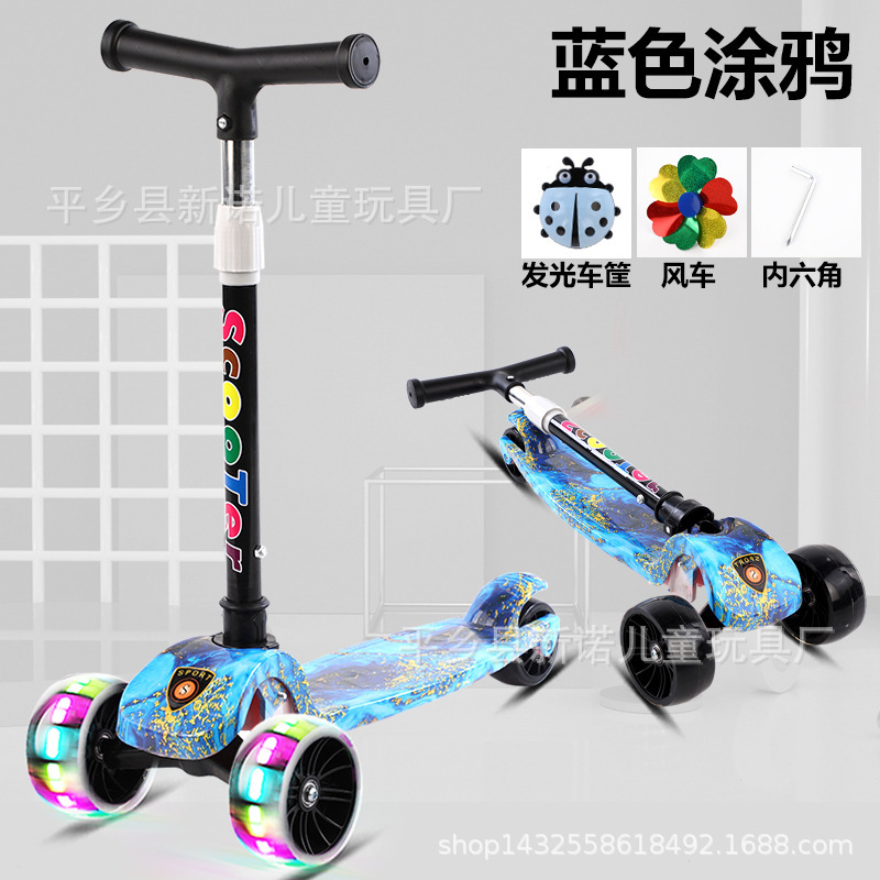 折叠儿童滑板车PU闪光轮 宝宝滑行车 母婴礼品滑板车源头厂家直销详情4