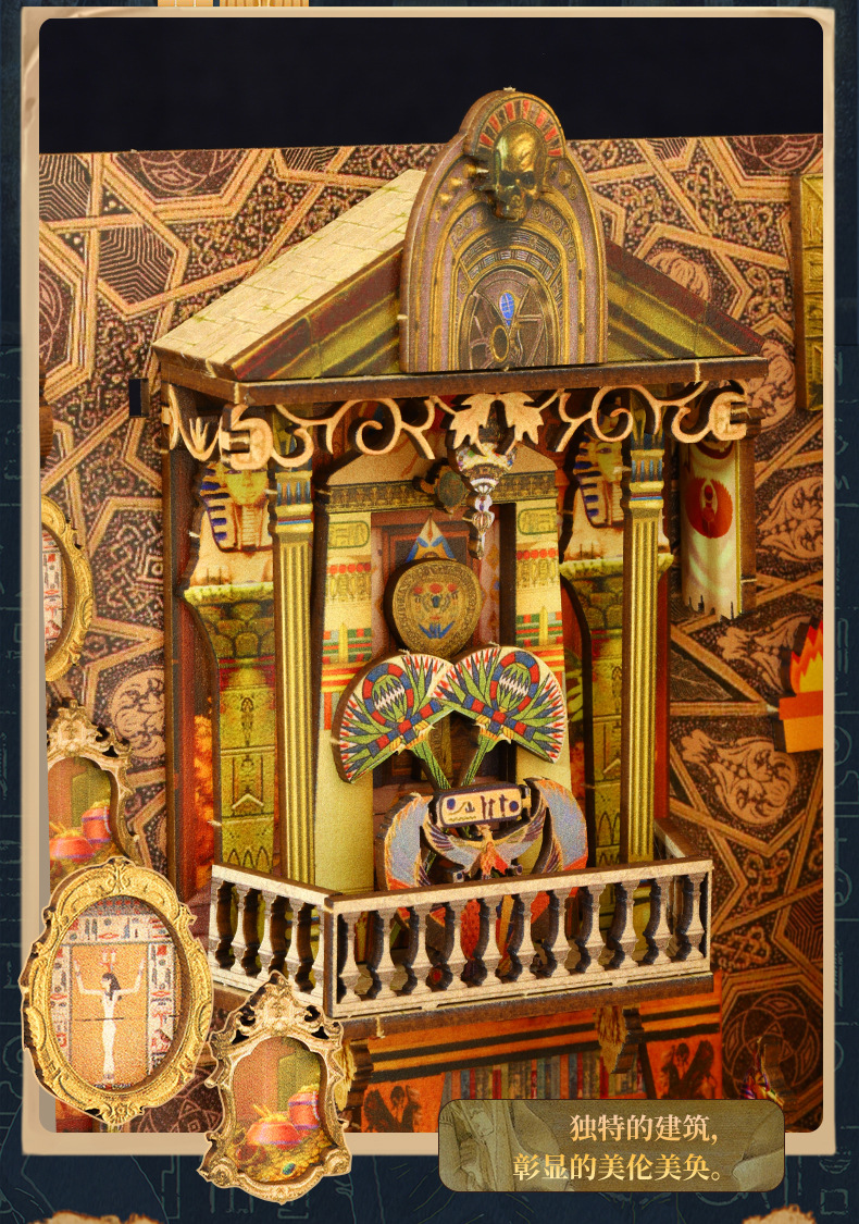 佳特3D立体书立寻迹迷城diy书立拼装书立diy小屋立体书立手工模型详情14