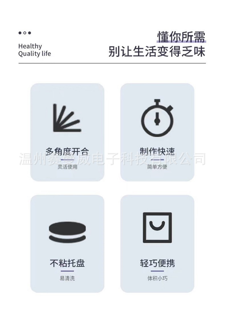 多功能早餐三明治机华夫机加热电饼铛牛排机烤面包轻食机吐司机详情12