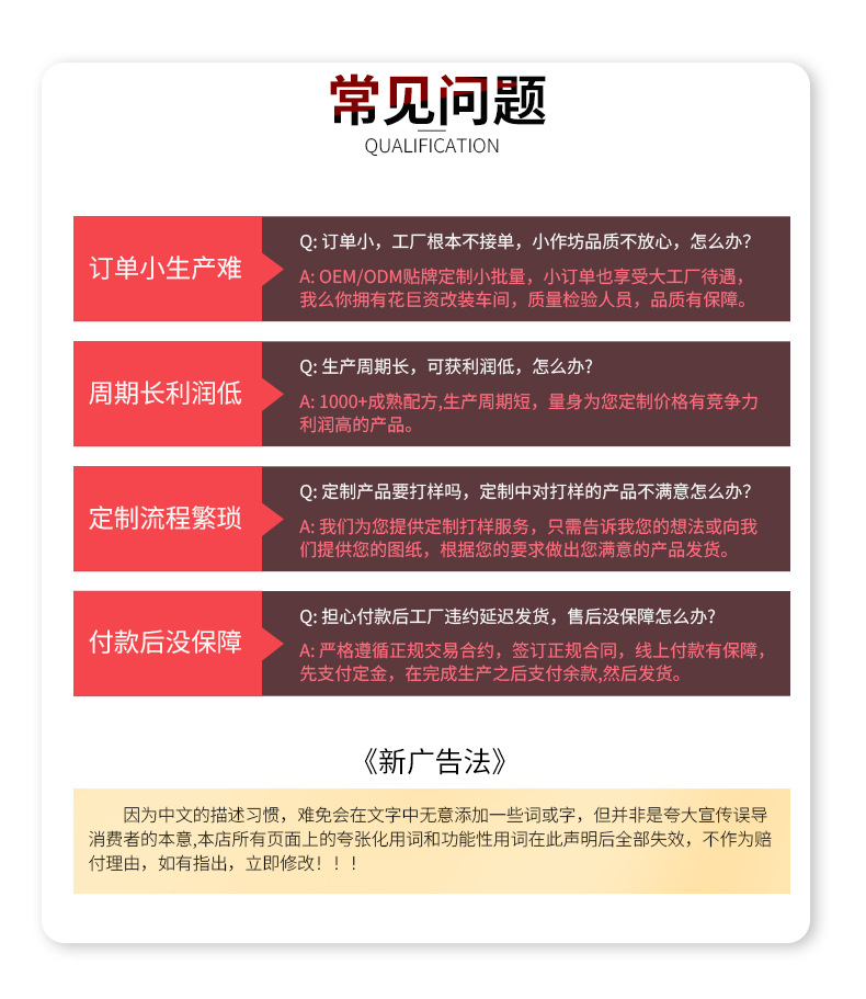 2025款固体发蜡速卖通亚马逊爆款定型IKT发蜡棒 果香改善毛躁发蜡详情9