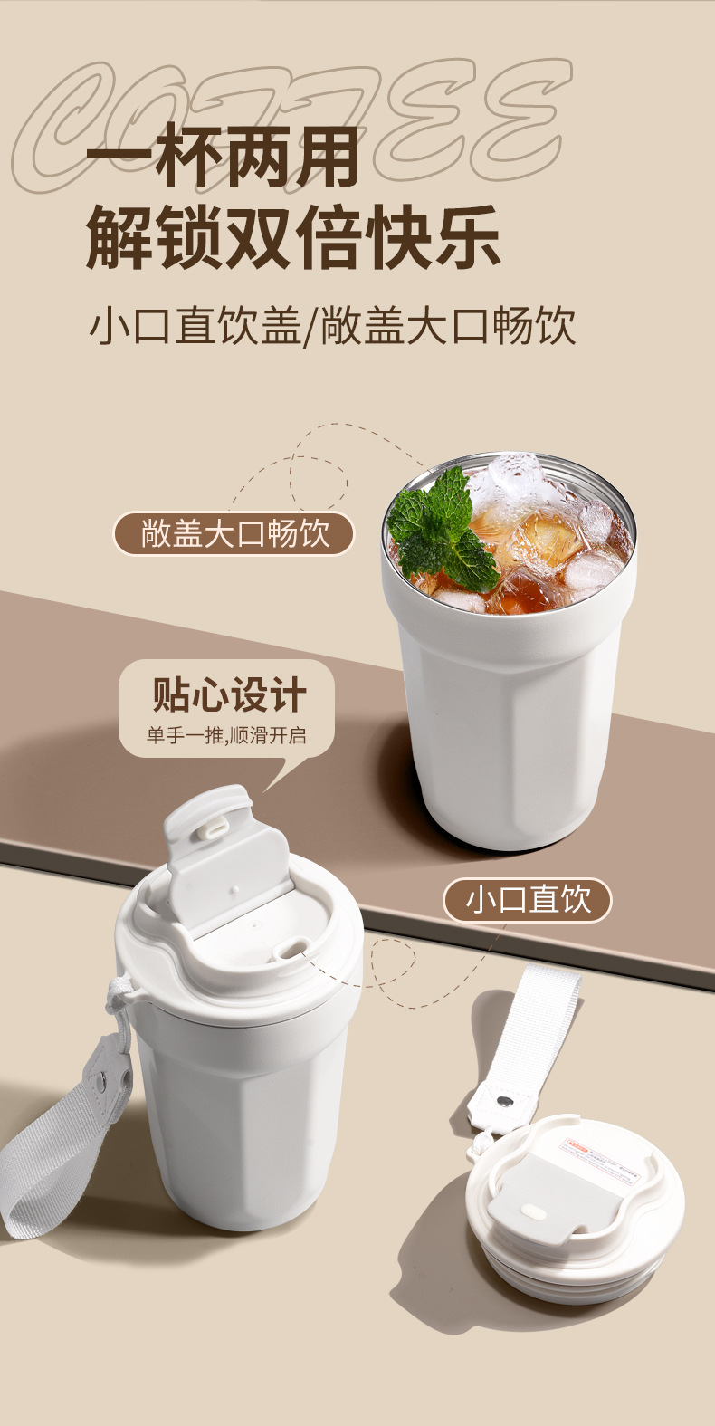 咖啡杯不锈钢保温杯女2024新款保冷杯子男生随行杯便携水杯保温杯详情5