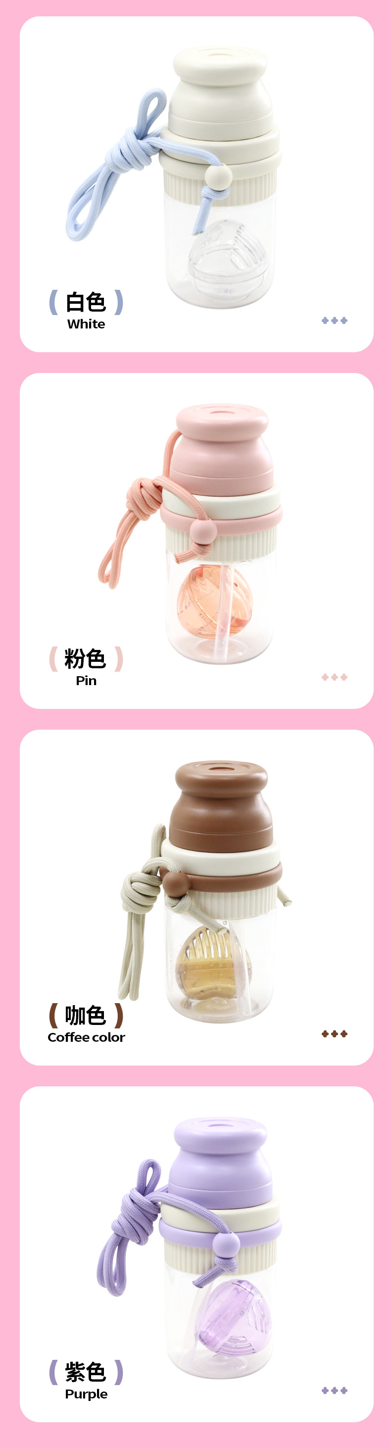 新款夏季500ml儿童双饮水杯学生男女吸管杯带茶仓可爱提手塑料杯详情4