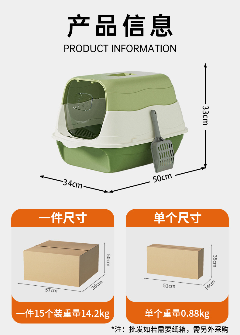 超大号猫砂盆消毒防臭全封闭式猫厕所猫砂盆子特大号防外溅批发详情1