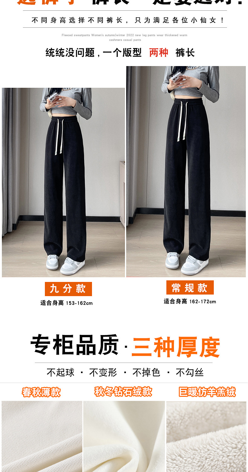 窄版阔腿裤女春秋季薄款2024新款休闲雪尼尔小个子冬季加绒直筒裤详情4