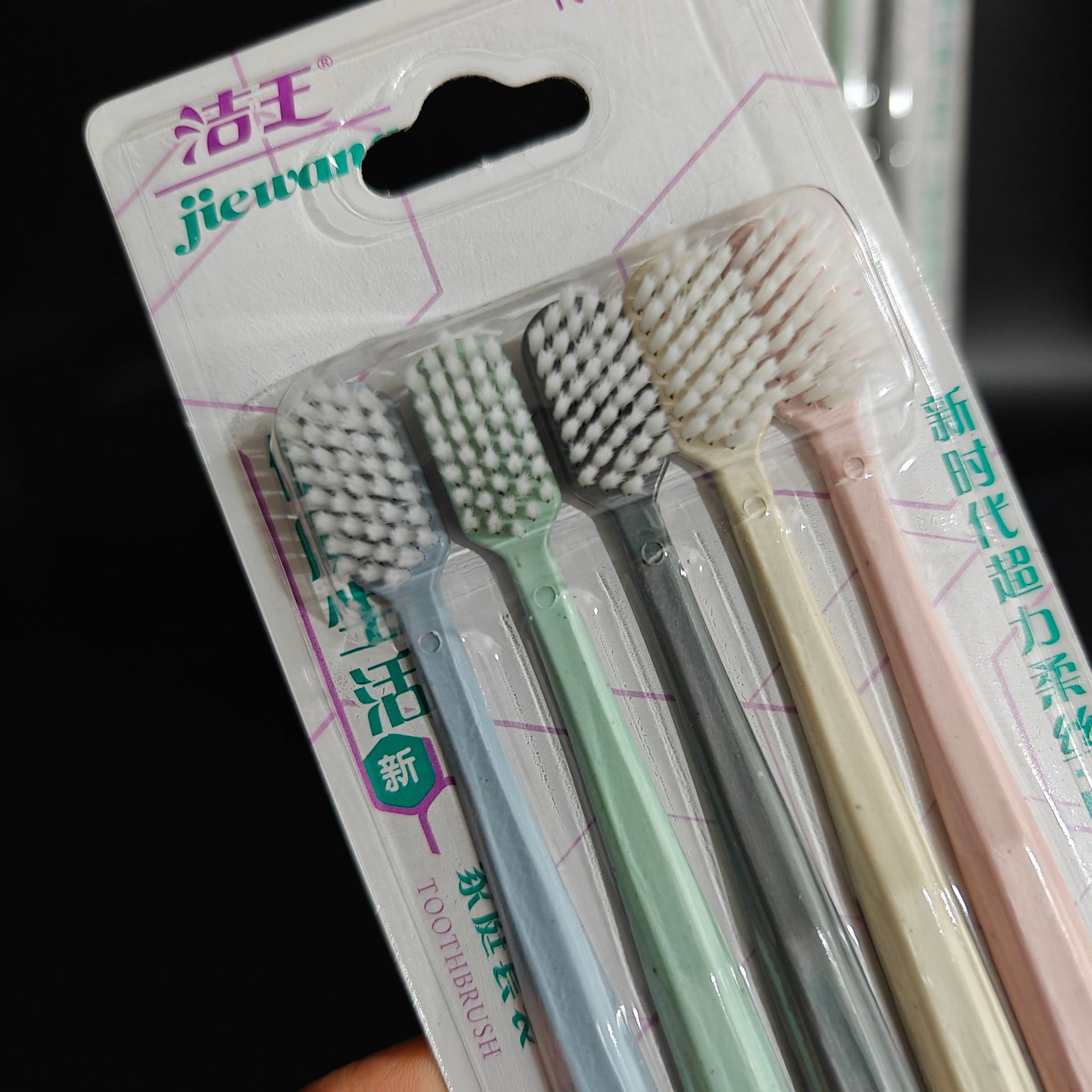 【 Zone 2-12 】ZH-104 five toothbrushes, 72 cards per box, 288 yuan per case. ZH-104 five toothbrushes with handles and holes for hanging. Solid color soft bristle fine toothbrush, wholesale for 2 yuan pic 3