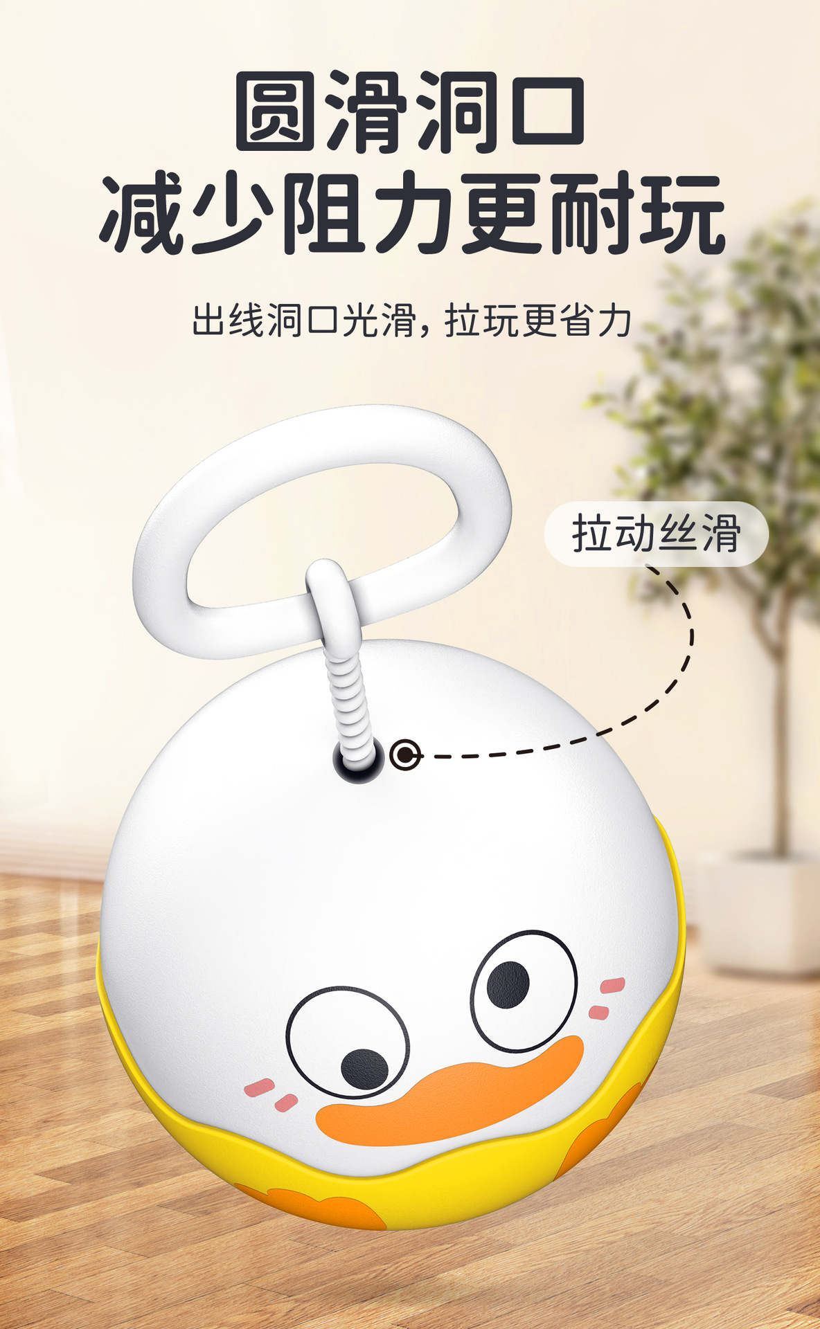 发光拉哨球拉线球儿童手指锻炼益智手眼协调爆款玩具跨境详情3