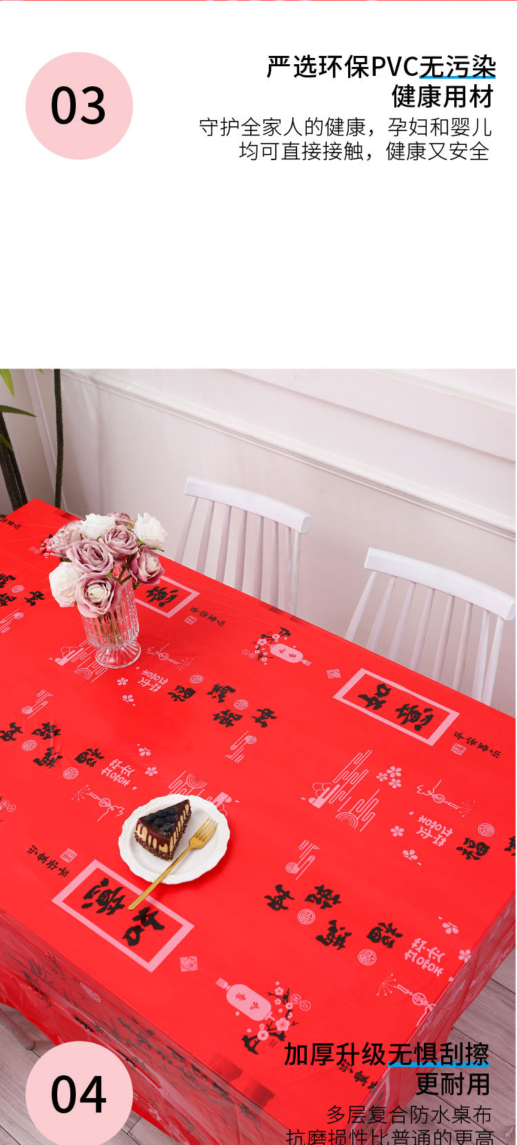 儿童节一次性桌布幼儿园学校派对六一节装饰场景布置台布长方形详情5