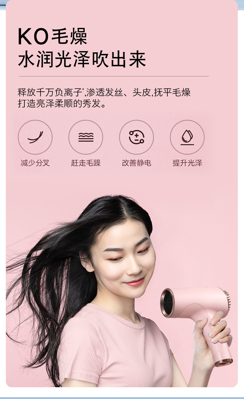 跨境无线吹风机充电家用学生宿舍冷热便携护发吹风机速干电吹风详情5