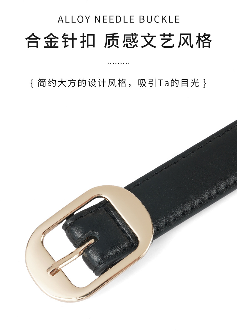 新款女士休闲皮带时尚百搭高端感腰封女式装饰腰带服装配饰详情4