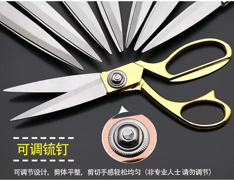 厂家批发锌合金裁缝剪刀服装裁缝剪家用不锈钢服装缝纫剪刀专用剪详情14