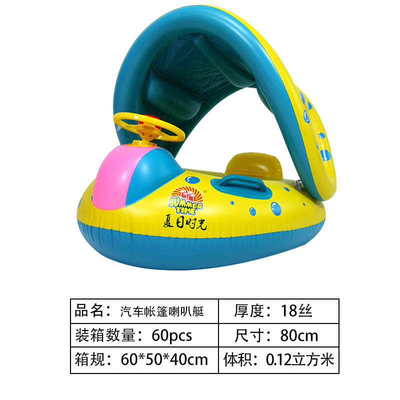 扶手帐篷艇水上充气儿童玩具座圈带翅膀防侧翻游泳圈婴儿圈批发详情2