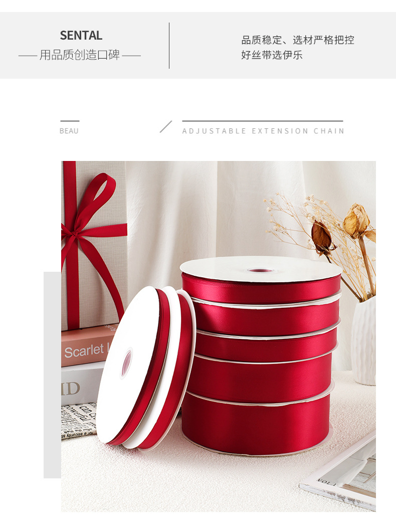 现货红色丝带酒水礼品花束包装彩带礼盒印刷缎带发饰提花织带批发详情2