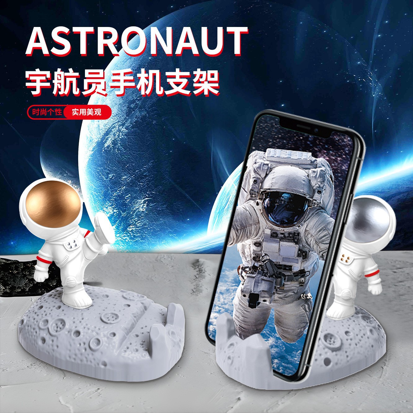 Cross-border astronaut mobile phone stand desktop creative astronaut cartoon figurine live streaming lazy person tablet stand wholesale pic 2