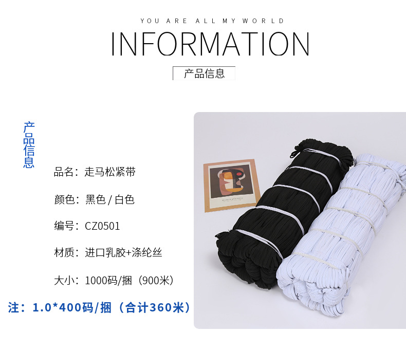 Wholesale of black and white elastic bands, elastic ropes, rubber bands and elastic band accessories in stock: 0.30.60.81.0 pic 6