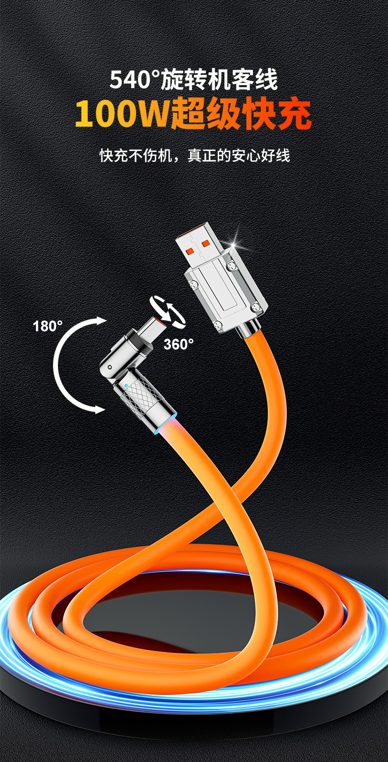 Paquete de correo 120w cable de datos de silicona 540 grados giratorio codo tpye-c carga rápida negrita extended phone car cable pic 4