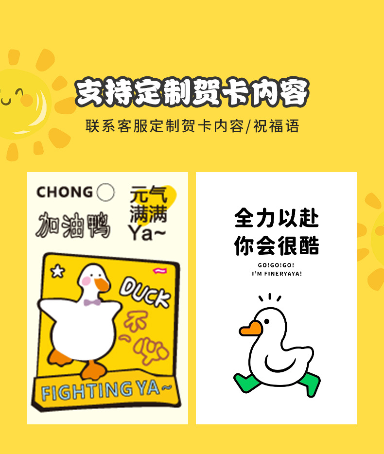 企业中秋商务伴手礼员工生日入职礼包团建活动创意工艺品降温防暑礼品套装详情5