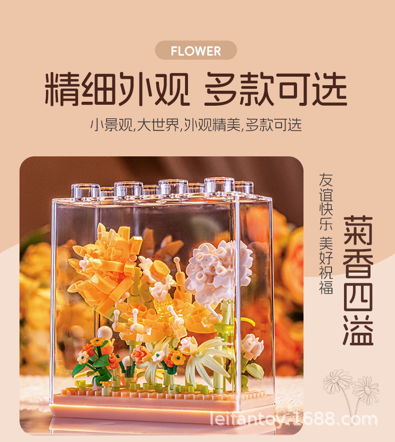 跨境新款永生花透明积木展示罩家居潮流桌面摆件拼接玩具礼物批发详情3