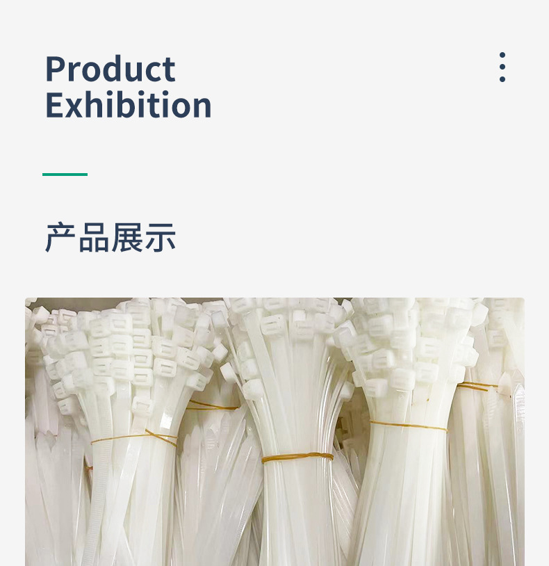 添翼尼龙扎带厂家按公斤称自锁式塑料扎带黑白色捆绑束线绑带批发详情18
