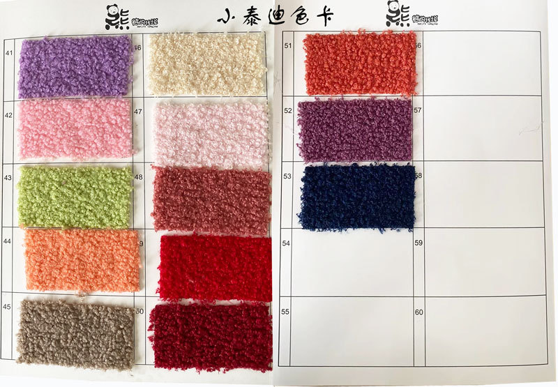 泰迪绒布料500g涤纶小颗粒毛绒手套沙发坐垫外套家纺地毯地垫家用地垫详情5