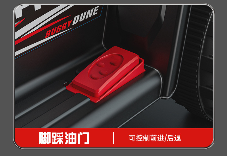 儿童电动四轮沙滩车可推可骑遥控1-3岁摩托车周岁宝宝礼物滑行车详情19