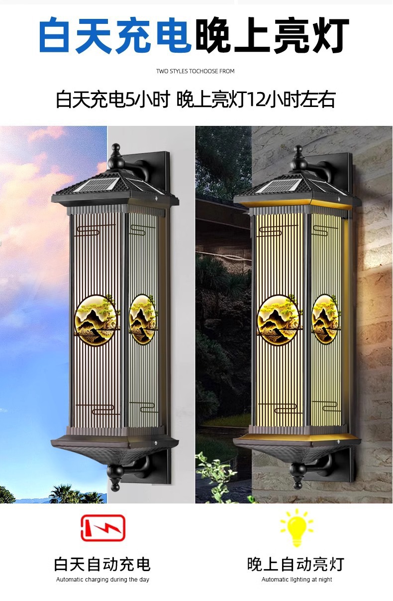 新中式户外壁灯太阳能防水别墅景观灯大门阳台走廊过道楼梯庭院灯详情6