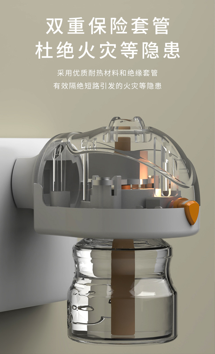 厂家电蚊香液驱蚊液家用电蚊香无味蚊香液批发电热蚊香液补充装详情18