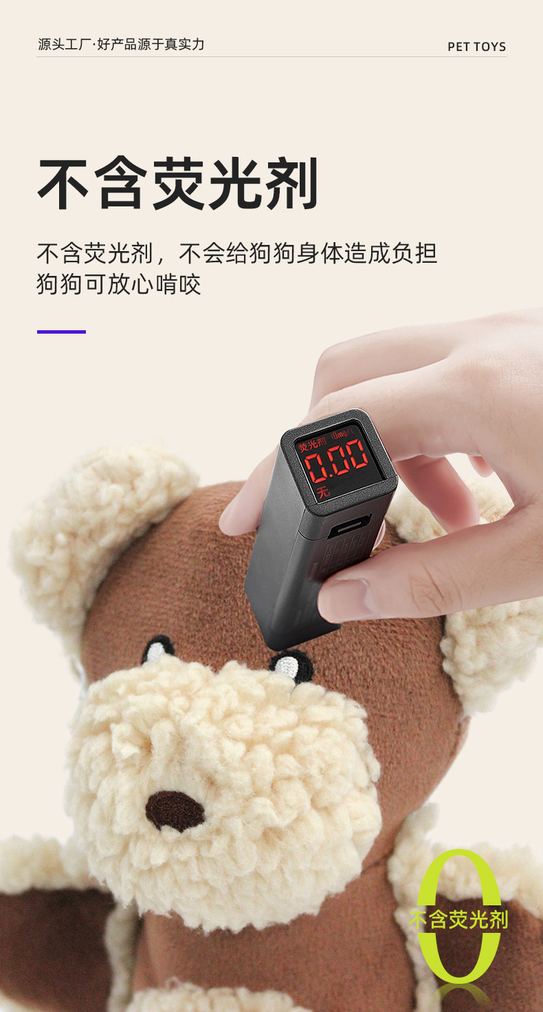 Pet training interactive plush vocal toys for dogs and cats to relieve boredom, stress and vent anger, tooth-cleaning and elk doll products pic 9