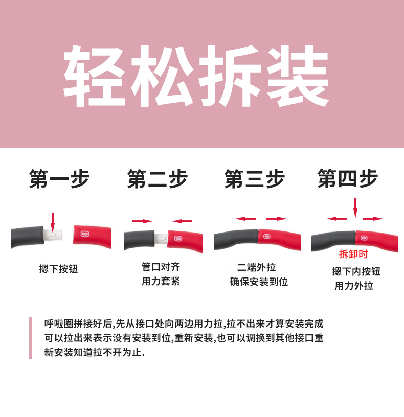 博宇泡棉海绵呼啦圈塑料按摩成人儿童呼拉圈可拆卸健身器材厂批发详情8