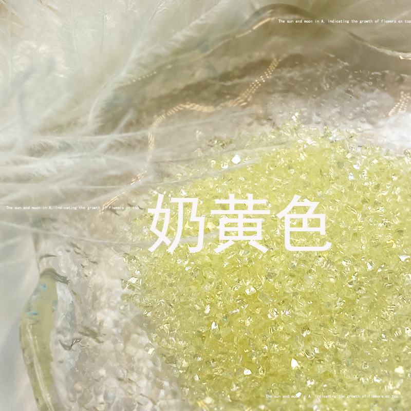 美甲碎石ins细闪幻彩碎石美甲饰品高级感水晶碎矿石DIY穿戴甲材料详情7