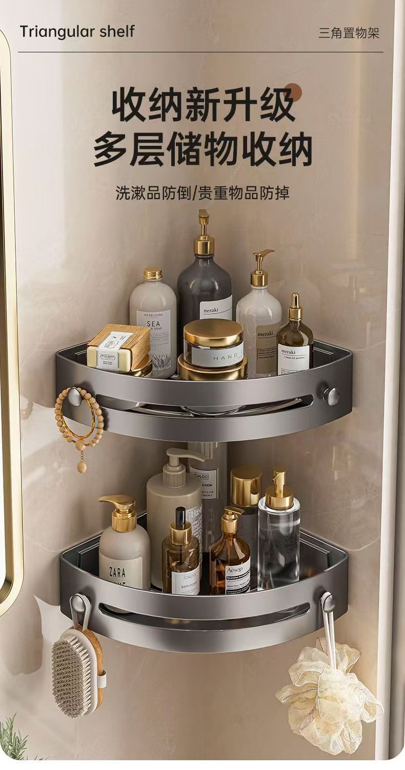 浴室三角置物架浴室置物架洗手间卫生间置物架免打孔收纳架毛巾架详情1