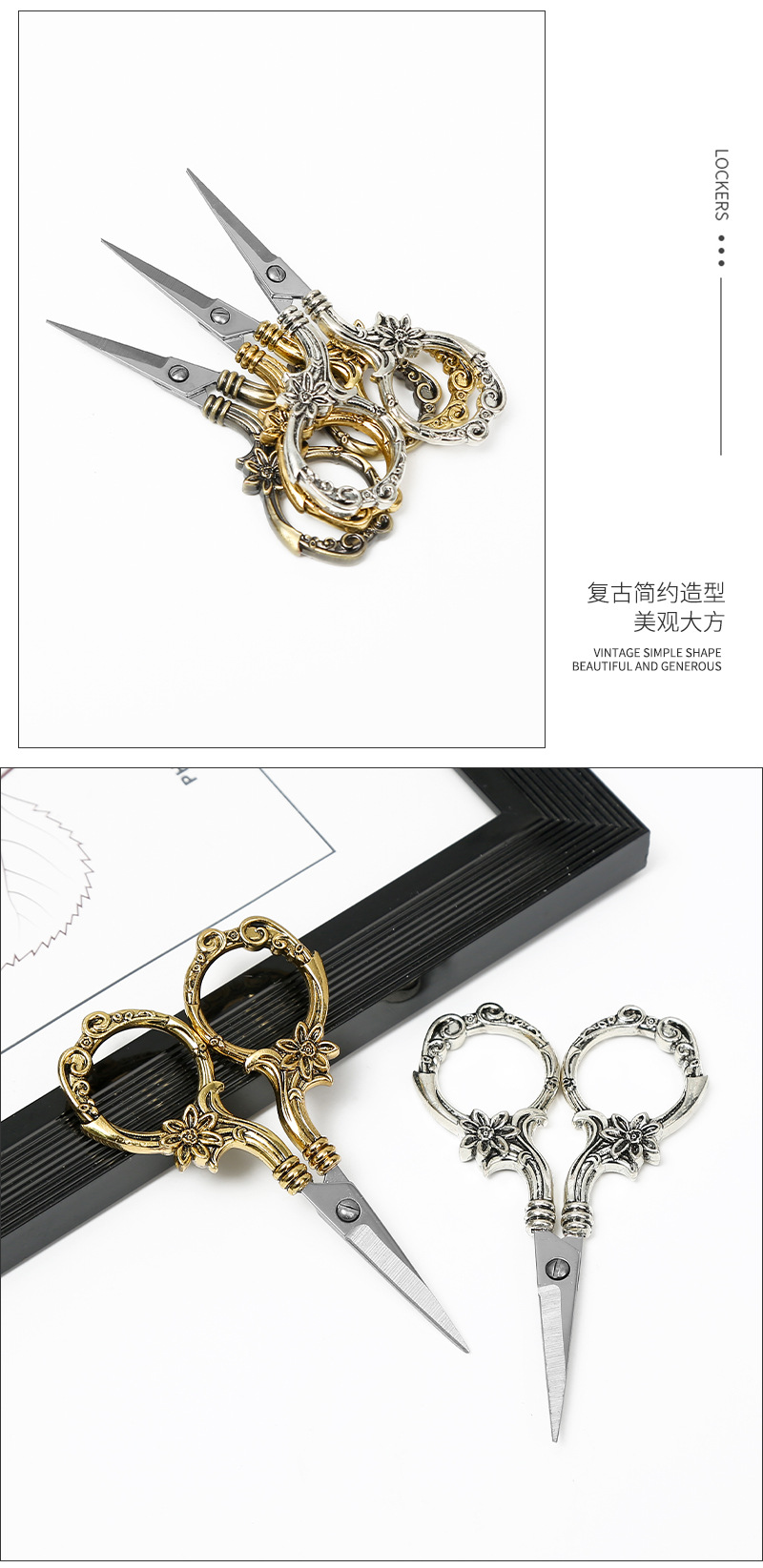 工厂直销欧式复古剪十字绣小剪刀尖头不锈钢剪做旧仿古茶叶小剪刀详情13
