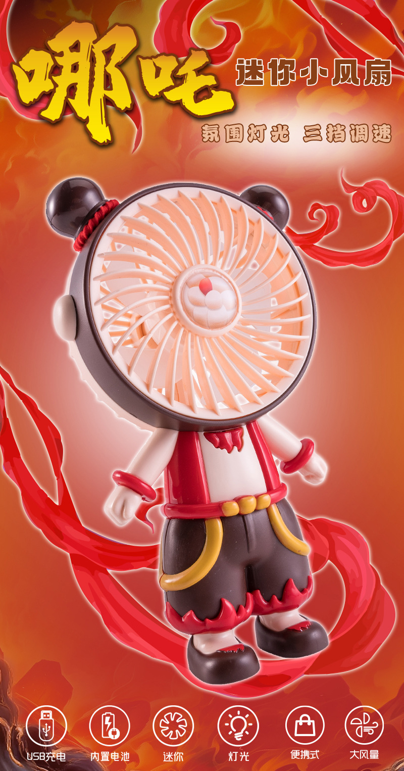 新款小火灵珠手持小风扇usb便携式宿舍小型风扇办公桌面静音超强风详情1