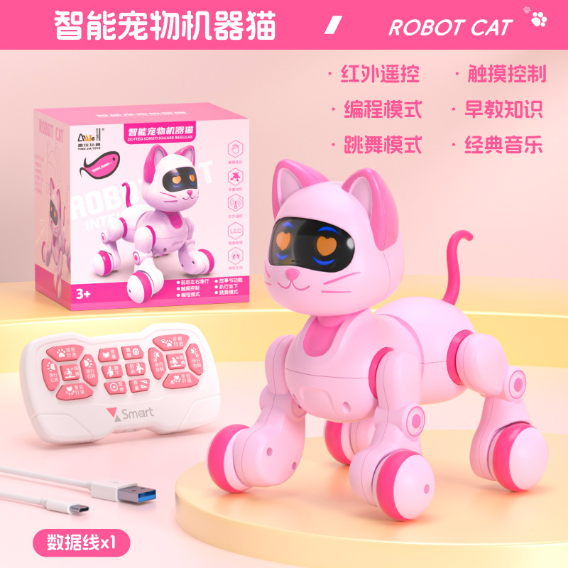 跨境新款智能机器狗儿童玩具1-3周岁智力开发机器猫男女宝宝礼物详情33