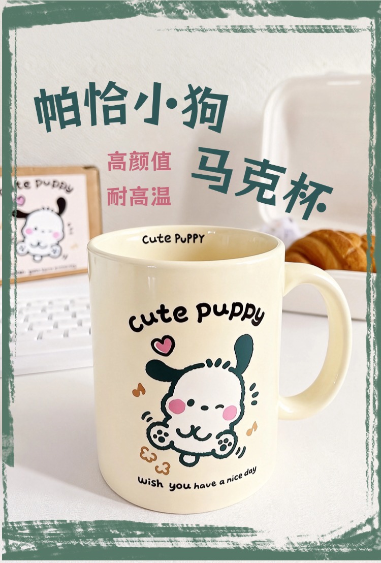 可爱帕恰ins杯子陶瓷马克杯大容量情侣咖啡杯水杯高颜值闺蜜礼物详情1