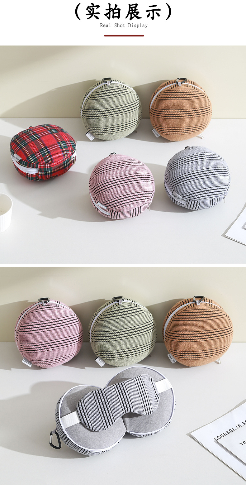 眼罩护颈枕二合一便携枕头多用U型枕飞机旅行遮光午休枕暗纹格子详情10