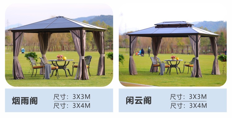星辰铝合金户外凉亭庭院休闲亭遮阳棚别墅家用帐篷欧式雨棚阳光房凉棚详情9