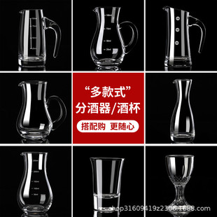 亚马逊水晶玻璃杯威士忌酒杯欧式洋酒杯加厚啤酒杯烈酒杯酒具套装详情12